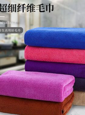 加厚400gsm细纤维吸水毛巾宾馆饭店清洁毛巾幼儿园擦手洗脸小方巾