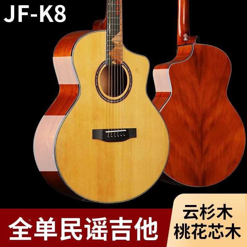 41寸JF吉他全单板民谣木吉他面单JF桶圆缺角guitar厂家