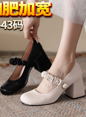 【822-2】玛丽珍鞋大码41—43胖脚宽肥女鞋单鞋小码高跟鞋313233