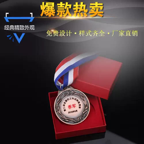 Медали на заказ, спортивные медали, памятные медали, медали на заказ, золотые, серебряные и бронзовые медали, медали на заказ, медали на заказ