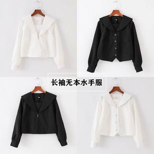 日系学院JK制服水手服无本关西襟 关东襟 札幌襟名古屋襟长袖衬衫