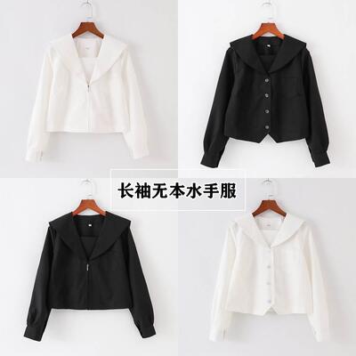 日系学院JK制服水手服无本关西襟 关东襟 札幌襟名古屋襟长袖衬衫