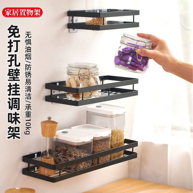 厨房置物架调料架壁挂卫生间免打孔挂架墙壁上小型窄转角收纳架