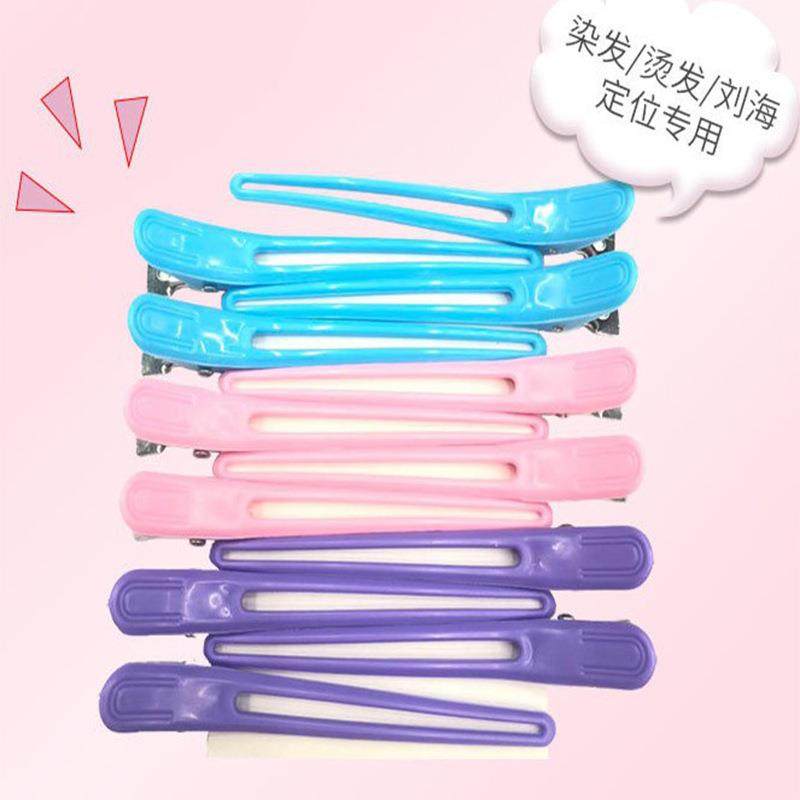 彩妆工具塑料鸭嘴夹塑料鸭嘴夹直销塑料鸭嘴夹鸭嘴夹12个