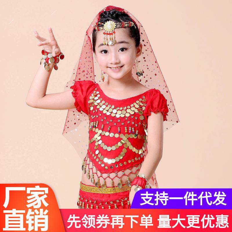 儿童印度舞蹈演出配饰肚皮舞彩点头饰民族头纱巾耳环手链项链头巾