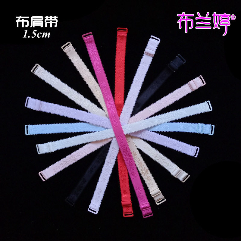 提花双肩胸罩布肩带防滑带文胸带子加宽韩版糖果色弹力布内衣肩带