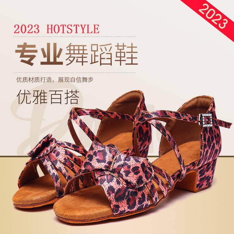2025新款豹纹儿童高跟拉丁舞鞋软底舞蹈练功鞋国标舞跳舞鞋女童定