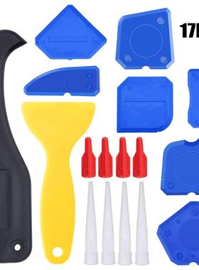 17件套装卸硅胶密封剂抛光灌浆刮刀卸剂油漆喷嘴油漆瓶盖黄色定制