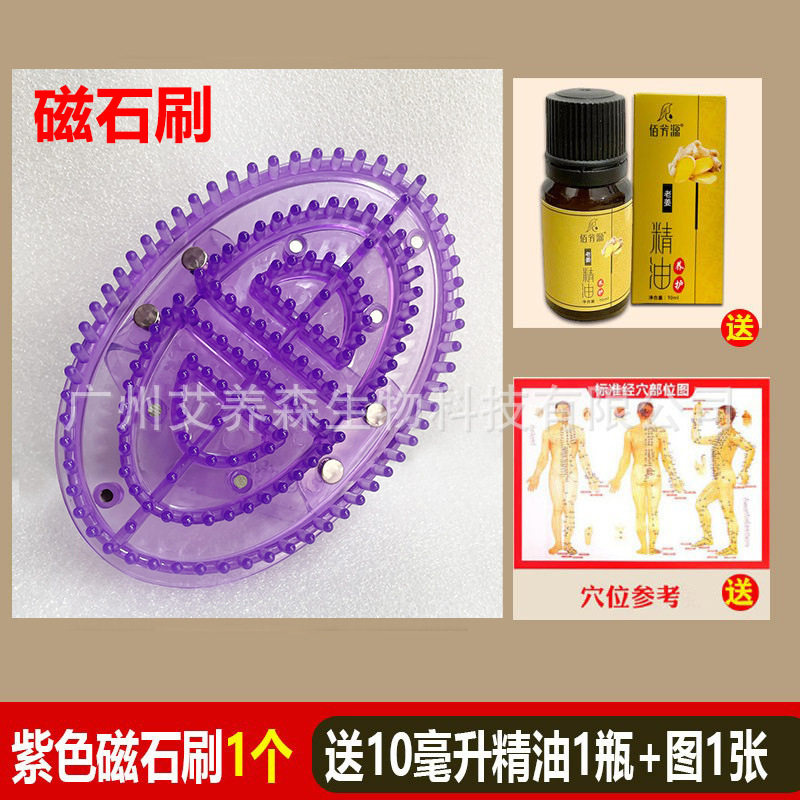 无异味经络刷魔蝎刷身体按摩刷刷纤体紧肤按摩刷铆钉