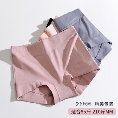 胖mm纯棉大码内裤女石墨烯高腰