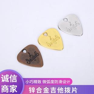 金属吉他拨片 电吉他贝斯拨片电吉他弹片 项链拨片乐器定制