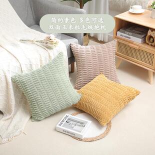 ins风抱枕大玉米粒枕套客厅沙发靠垫床头靠枕腰靠枕头套定制