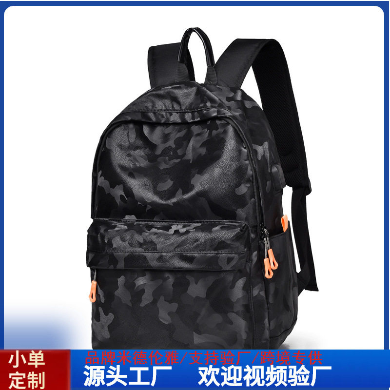 新款双肩包韩版潮时尚迷彩电脑背包男士大学生书包户外旅行包