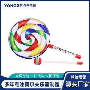 棒棒糖鼓儿童早教玩具婴幼儿音乐玩具教具奥尔夫打击乐器定制