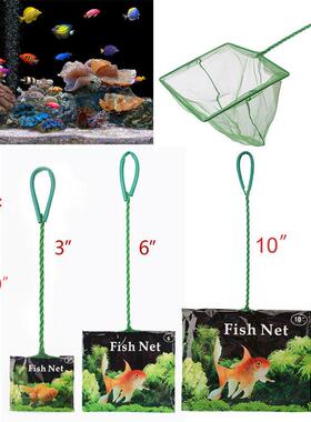 厂家直销 水族箱配件鱼缸鱼捞网圆方形鱼捞 水族箱抄网捞网 绿色