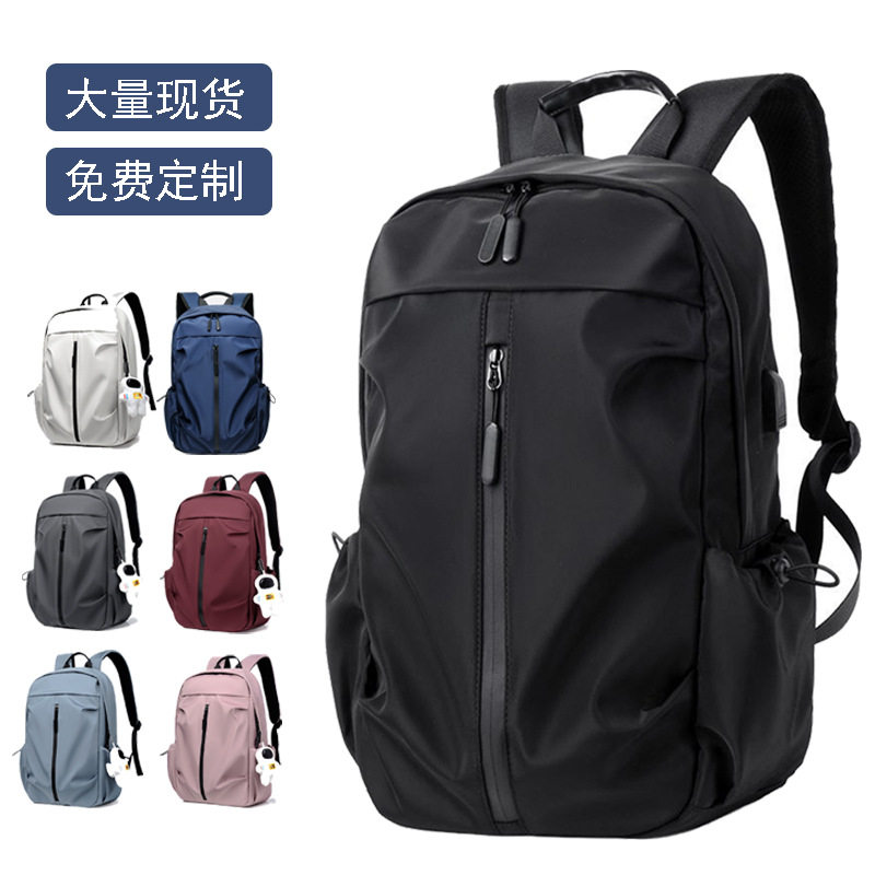 户外防水双肩包时尚休闲风背包礼品男士背包印制logo电脑双肩背包