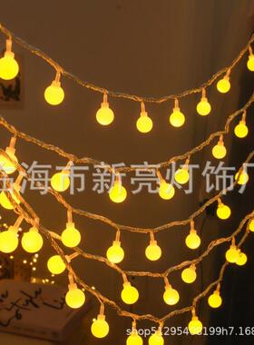 白色磨砂圆球灯串户外露营灯串灯串婚庆装饰小彩灯布置氛围灯庭院