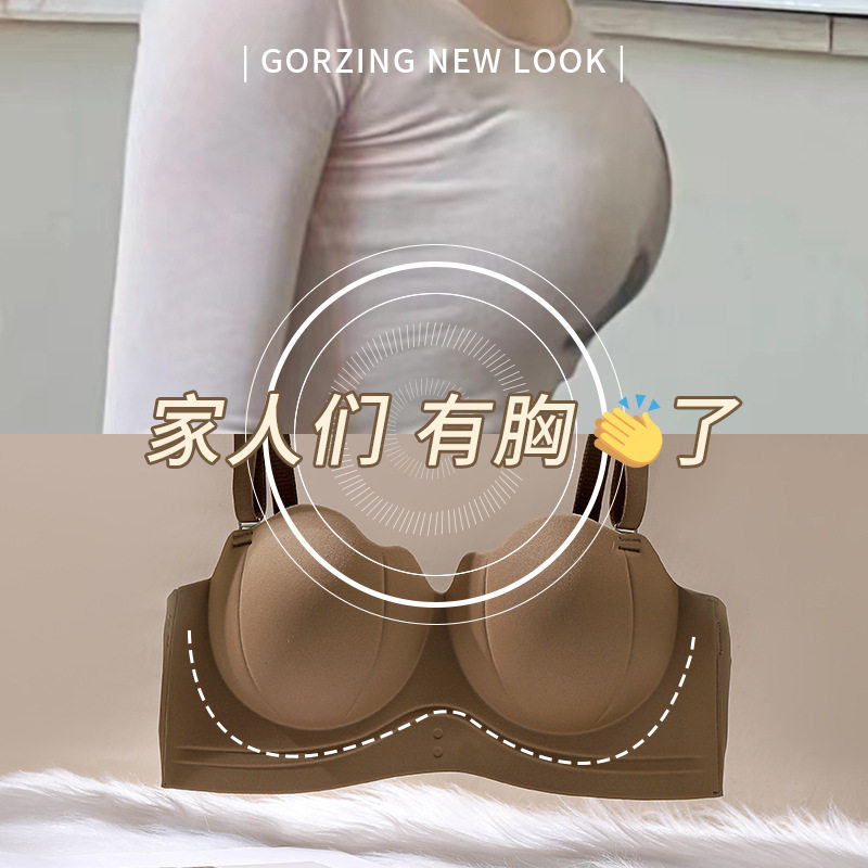 无肩带美背内衣女聚拢小胸显大无钢圈贝壳杯白色无痕文胸罩厚