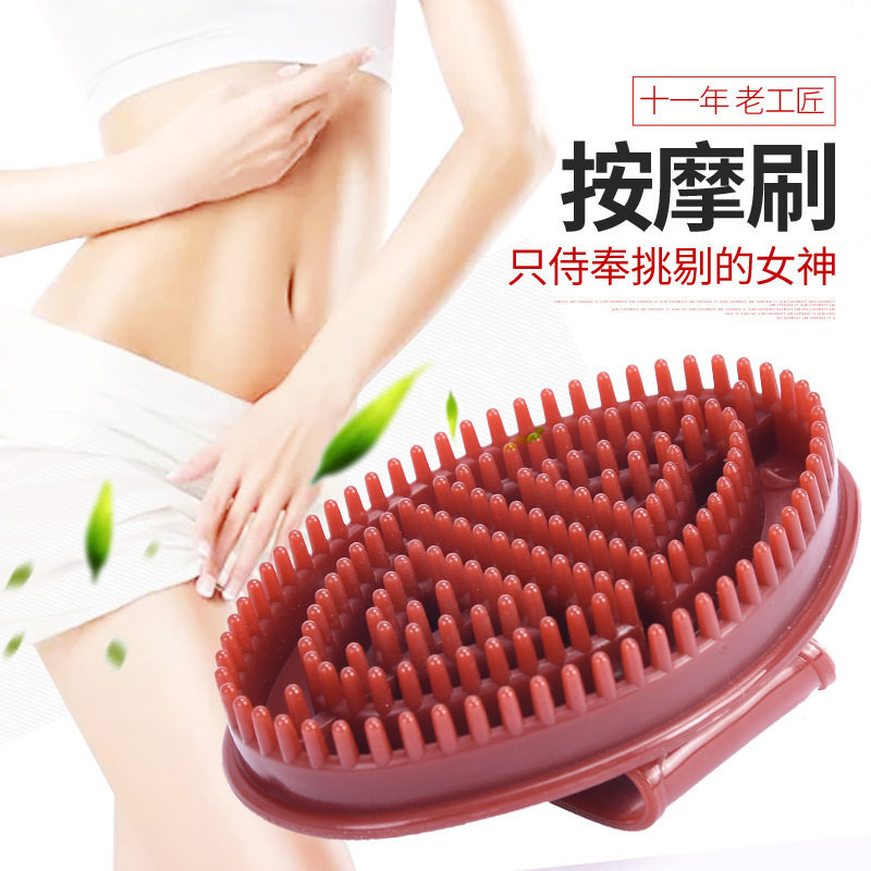 摩羯刷疏通经络身体精油刷五行刷硅胶美腿纤体腰腹通用按摩刷