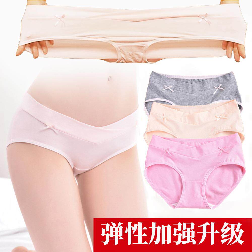 工厂大码孕妇内裤低腰女U型三角孕妇内裤纯棉低腰孕妇内裤