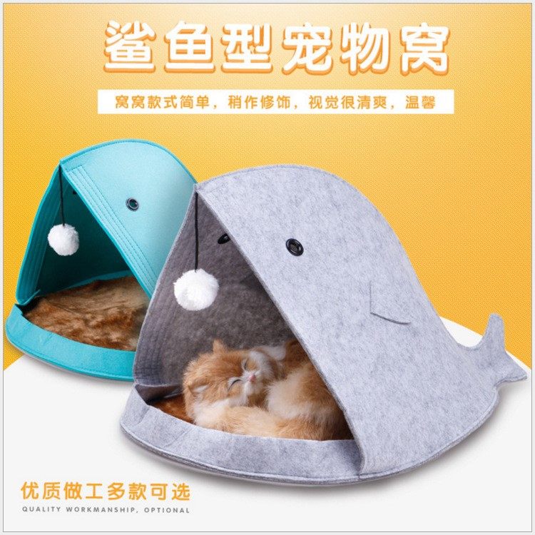 鲨鱼款猫窝批发 新款创意可折叠毛毡宠物窝 可拆洗无纺布猫窝用品,宠物/宠物食品及用品,猫窝/屋/帐篷/沙发,淘宝优惠券,粉丝福利购,淘宝优惠卷