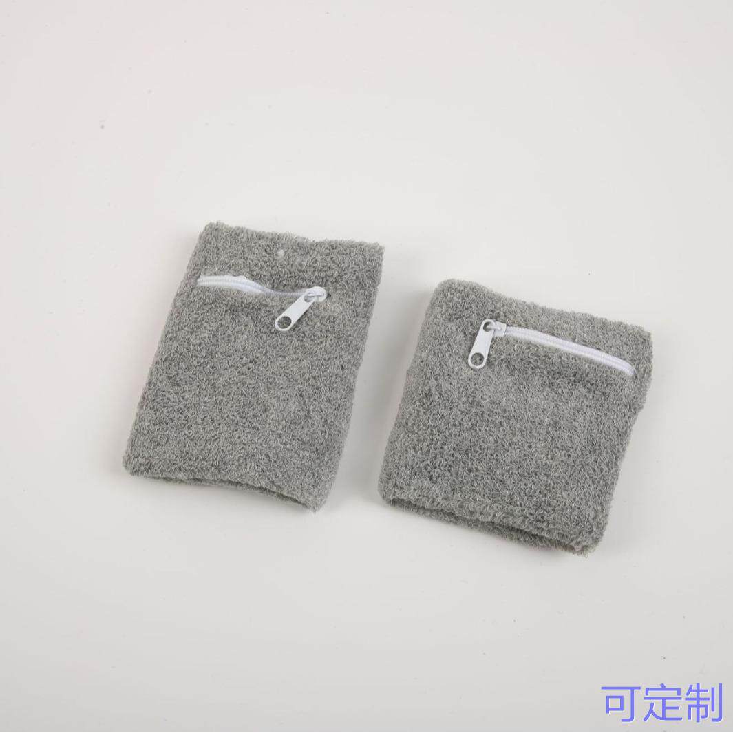 运动护腕 篮球擦汗吸汗夏季男女跑步拉链放钥匙零钱包毛巾护腕