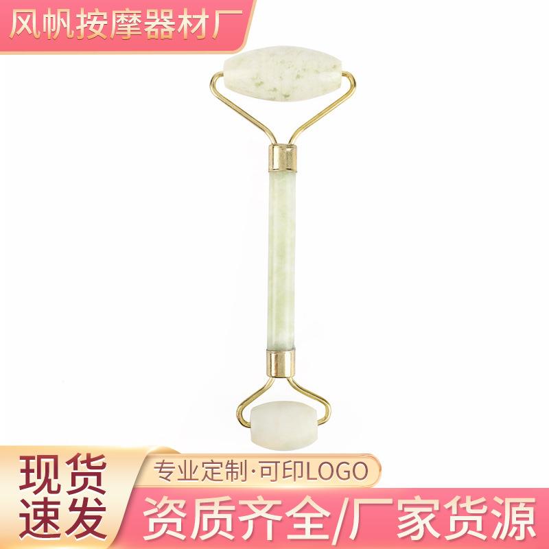 玉石滚轮按摩器套装脸部美容器乳房面部眼部刮痧板棒 jade Roller