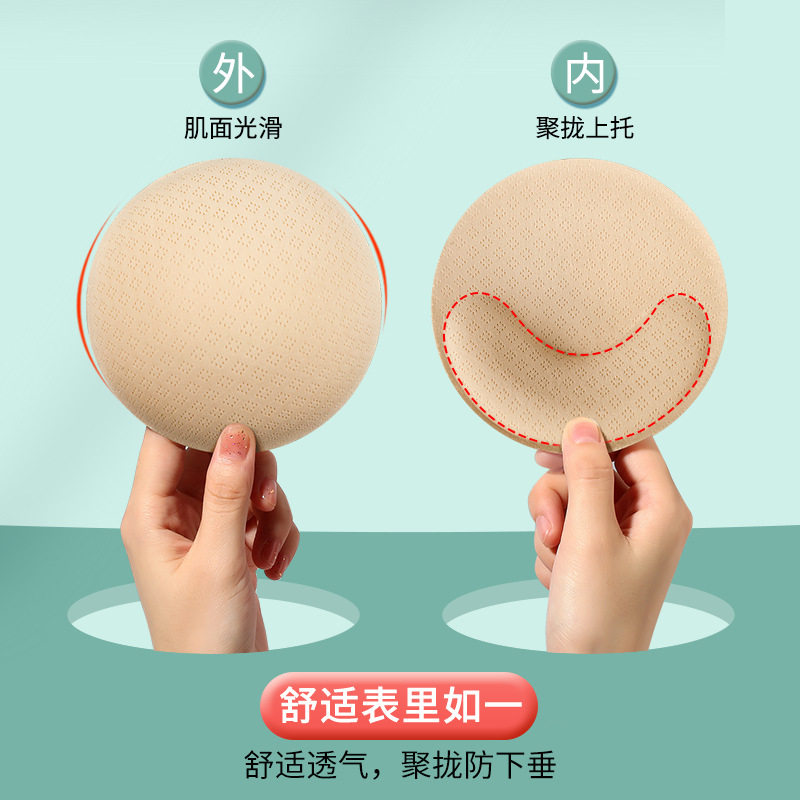 超薄海绵胸垫小胸专用分体无痕加厚显胸动内衣文胸垫插片
