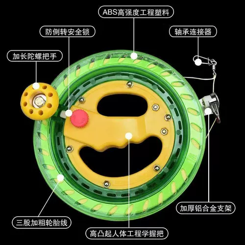 Воздушный змей, подшипник для взрослых, новая коллекция, (в наличии на складе)