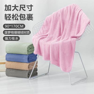 90*170加大号浴巾成人情侣男士大浴巾可裹吸水速干珊瑚绒浴巾