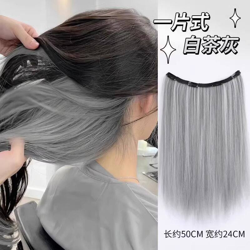 挂耳染假发片女一片式内层挑染双色隐藏染接发片彩色漂染假发条