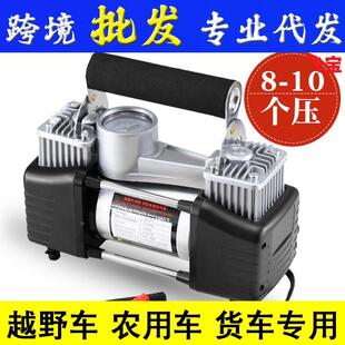 车应急维修大功率车载双缸充气泵便携式快速补气12V轮胎打气泵定