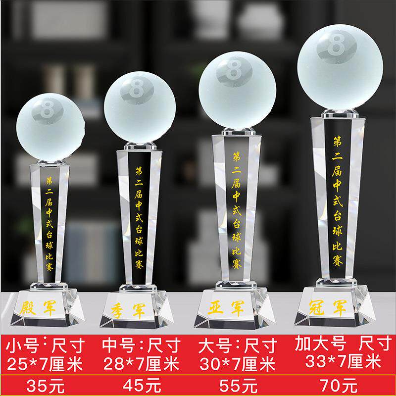 黑八台球桌球奖杯制作树脂金属小金人创意斯诺克比赛纪念定制