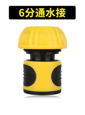 直销新款包胶亮黄色6分快接奶嘴型洗车水枪配件塑料通水接头定制