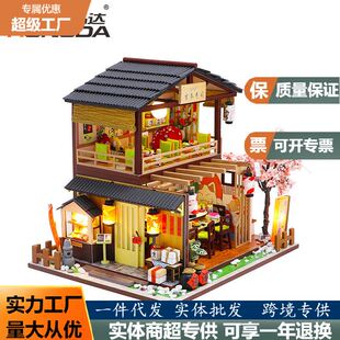 弘达创意DIY小屋吉本寿司店手工拼装木质建筑模型别墅生日礼物女