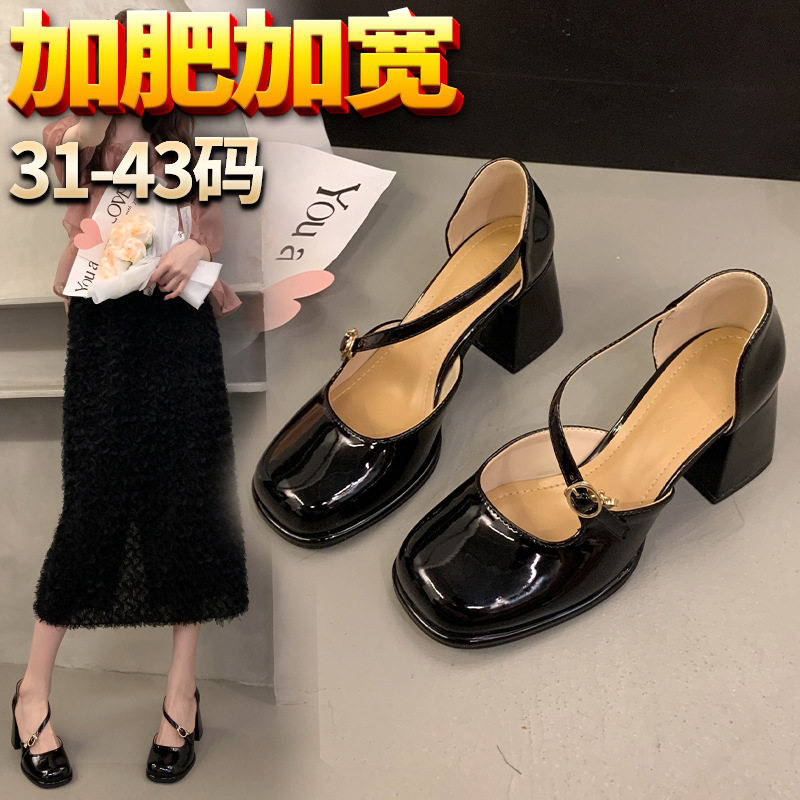 【178-B91】大码高跟鞋女胖脚宽脚女鞋包头凉鞋粗跟圆头玛丽珍鞋