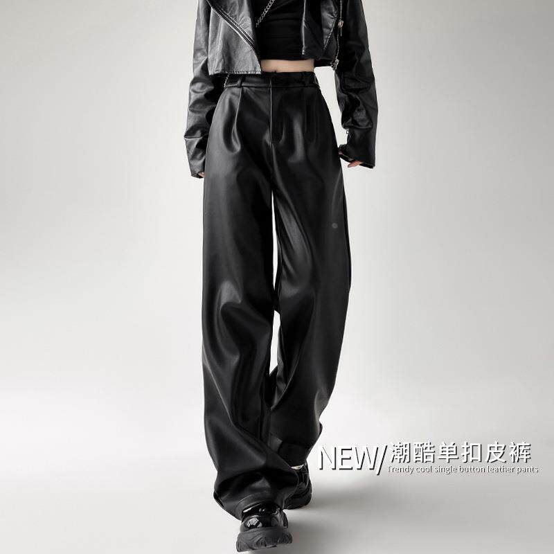 女春秋2025新款垂感黑色高级感宽松休闲高腰显阔腿窄版西装皮裤定