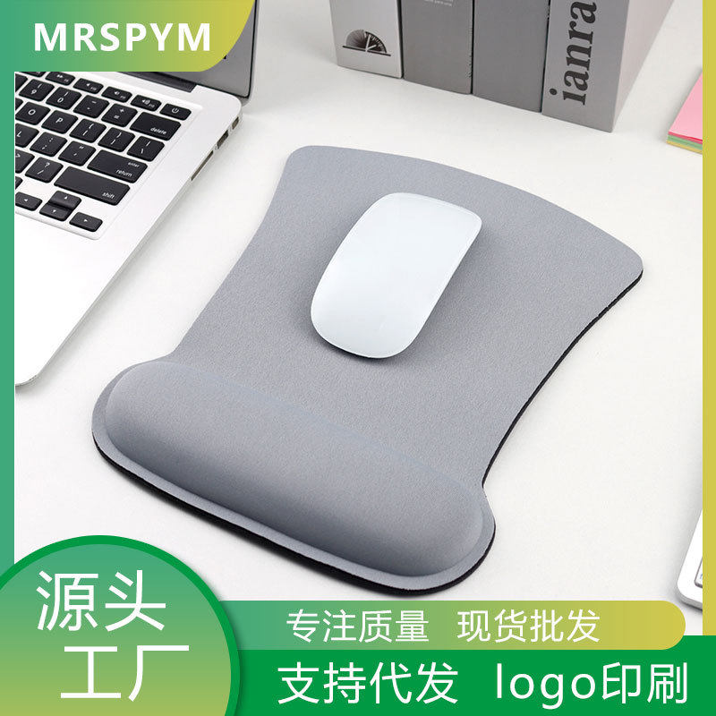 X-04硅胶护腕鼠标垫创意彩绘记忆棉鼠标键盘3D手碗托加厚办公舒适