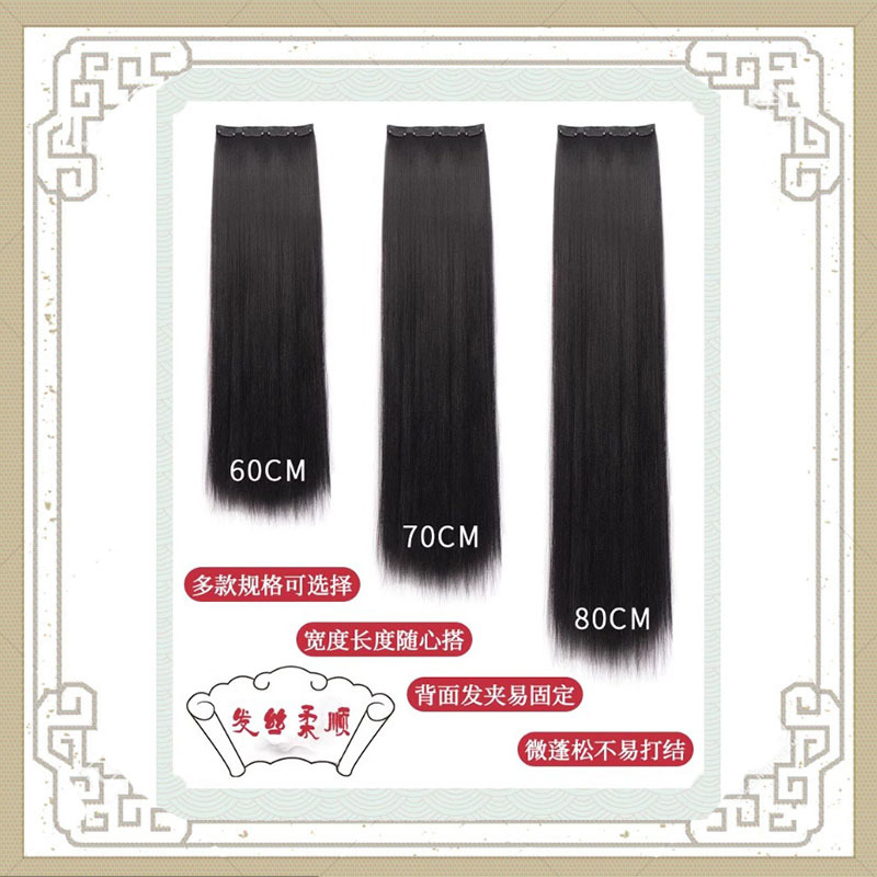 古装汉服直发女长发一片式接发片仿真增发量古风发型COS发排造型
