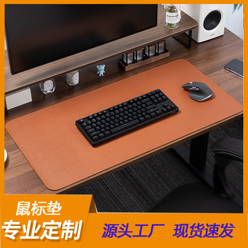 皮质鼠标垫电脑大号耐脏餐边柜台面垫色学习课桌垫印制