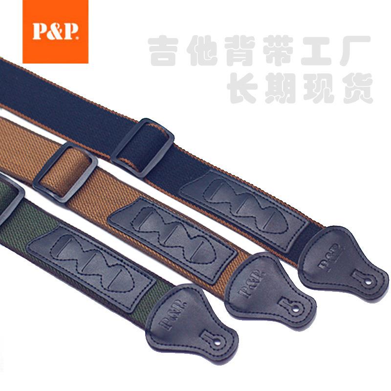 棉质吉它带 吉他背带 新款 乐器配件 guitar strap定制