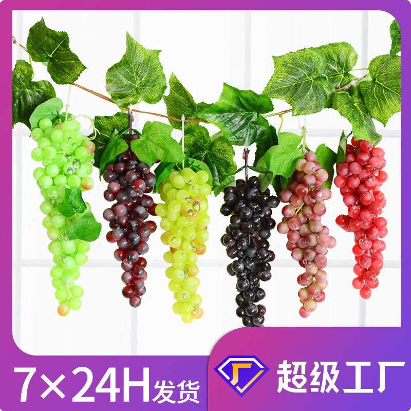 水果挂串假提子塑料假水果模型假藤条装饰摆件仿真葡萄串