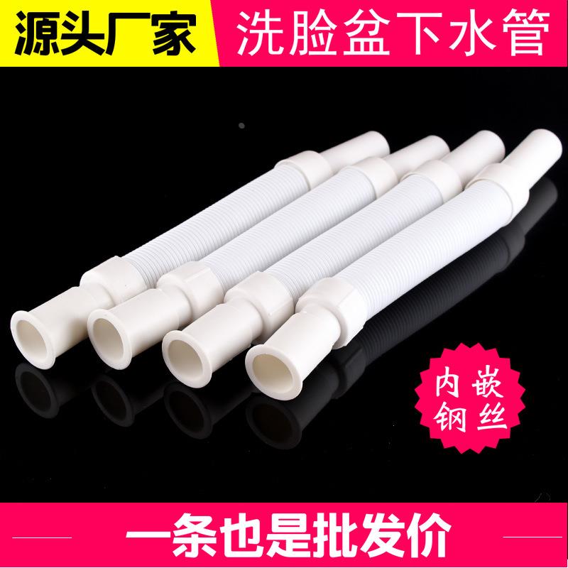 洗脸盆下水管塑料软管浴室柜洗手盆面盆下水器排水管带钢丝下水管
