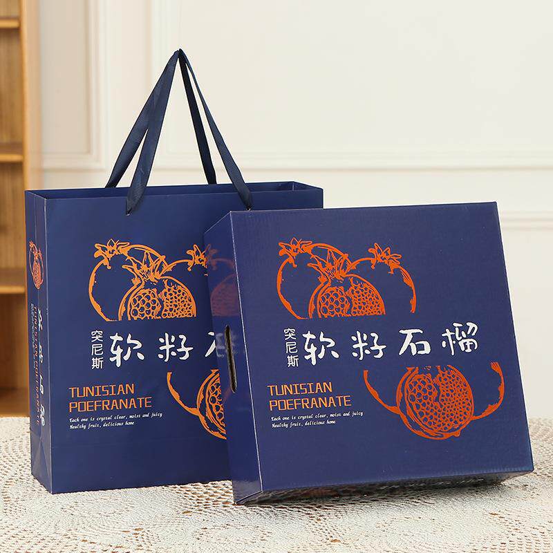突尼斯软子石榴包装盒礼盒空盒子9个装中秋蓝色烫金款手提袋