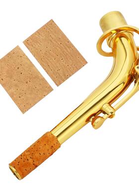 乐器配件单簧管萨克斯软木片弯脖软木片笛头管颈软木片2个装3个装