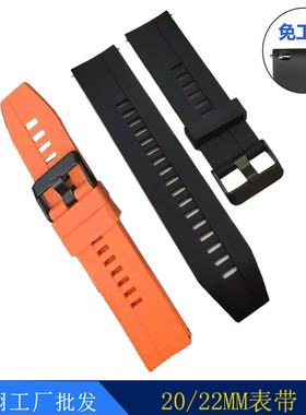 适配智能手表GT2表带watch2pro24/20/22mm黑色扣硅胶表带