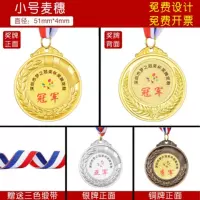 Маленькие пшеничные уши