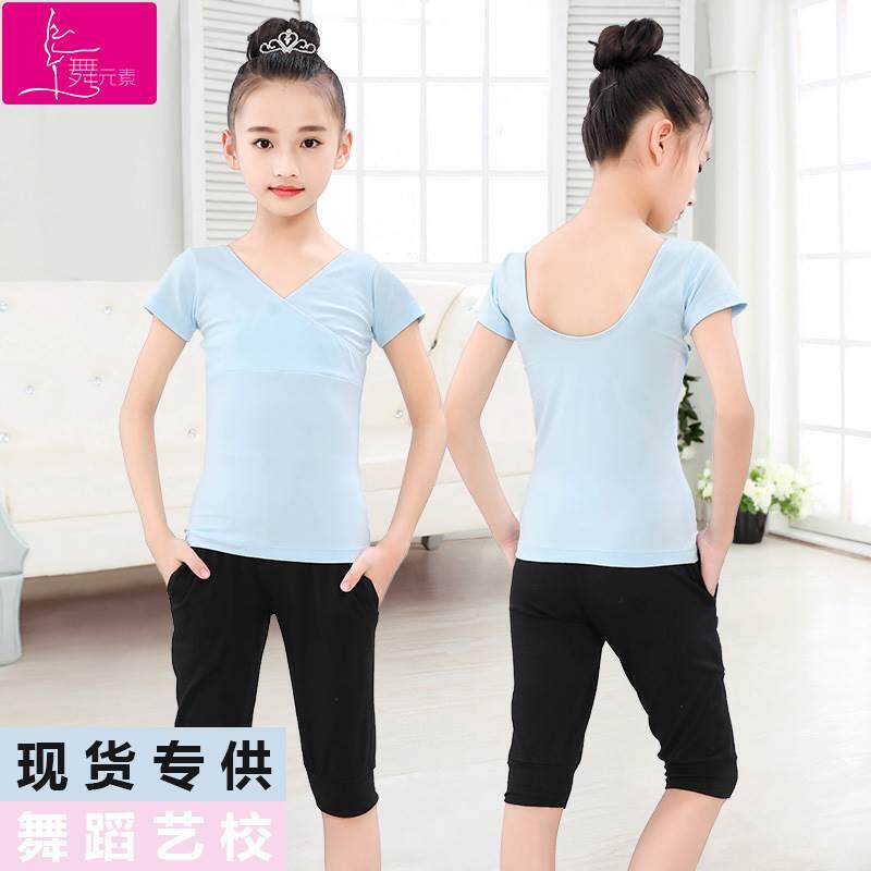儿童舞蹈服春秋女童练功服幼儿演出服少儿拉丁舞民族舞中国舞套装