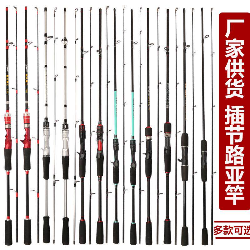 斯库达玻璃钢路亚竿鱼竿M调泛用海竿直销钓鱼竿定制