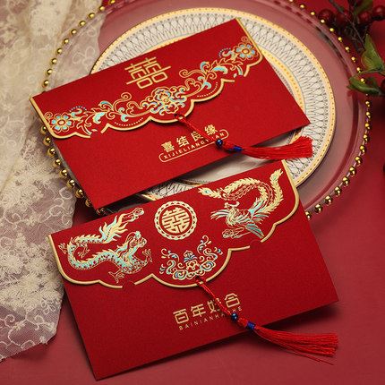 2025请帖婚礼请柬打印创意结婚婚庆邀请函中式复古磨砂烫金喜帖